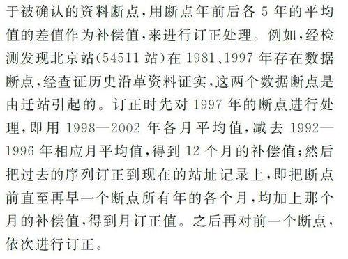 十二点吃瓜爆料是真的吗,真相揭秘，是真是假？