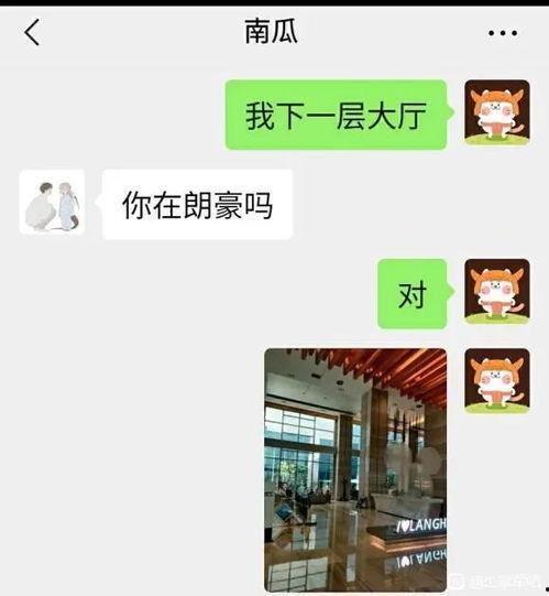 女用户吃瓜爆料是真的吗,真相还是谣言？