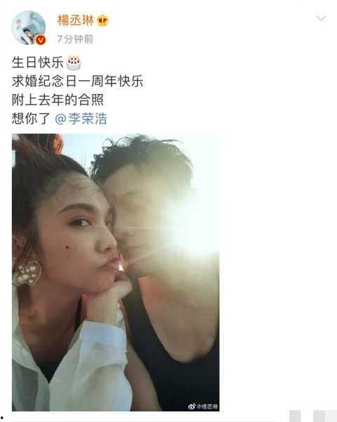 李荣浩杨丞琳视频,视频见证爱情甜蜜瞬间