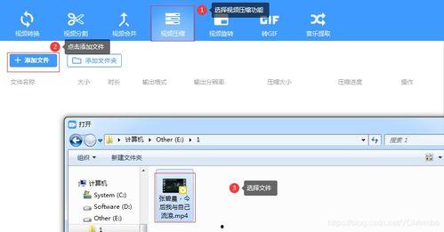 怎么压缩视频大小,轻松缩小视频文件体积