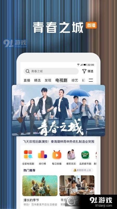 视频免费观看网站,畅享影视盛宴的秘密通道