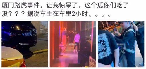 吃瓜爆料9楼女子是真的吗,9楼女子真实身份，吃瓜爆料是否属实？