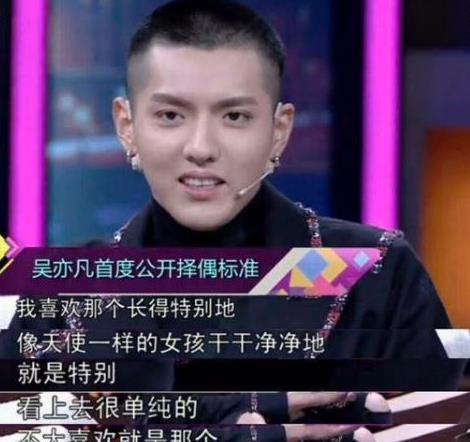吃瓜爆料女友是谁啊,吃瓜爆料，女友身份大揭秘！