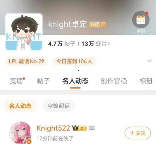 吃瓜爆料女友是谁啊,吃瓜爆料，女友身份大揭秘！