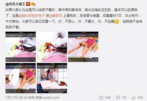 很黄很色的小视频