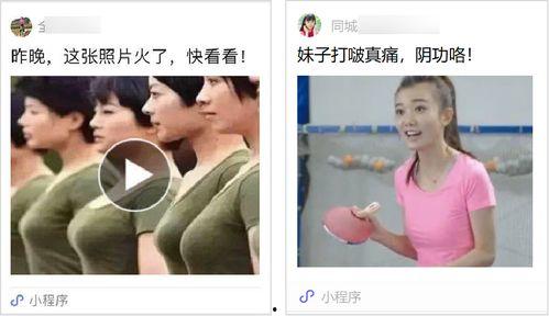 很黄很色的小视频