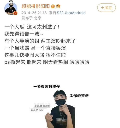 吃瓜爆料王雷,吃瓜爆料背后的真相与争议