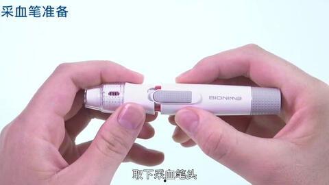 血糖仪怎么使用视频,操作步骤详解与技巧分享
