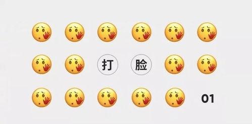 微信爆料吃瓜是真的吗,吃瓜真相揭秘，是真是假一探究竟