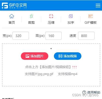 在线生成视频,AI赋能下的在线视频生成革命