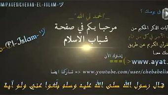 阿拉伯视频,探索中东文化的视觉之旅