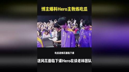 八卦吃瓜爆料博主微博,娱乐圈幕后真相大曝光！”