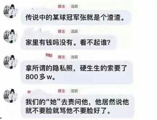 吃瓜群最新爆料新闻报道,最新热点事件幕后真相揭秘