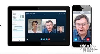 免费视频会议,高效沟通新选择