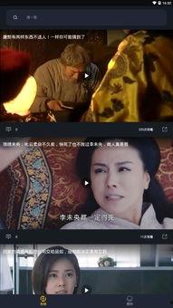 李牧今日吃瓜视频播放,揭秘娱乐圈幕后故事