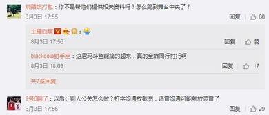 爆料吃瓜的主播为什么多了,吃瓜主播现象背后的社会心理动因