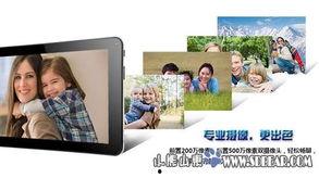 ct操作视频,掌握影像诊断关键技术