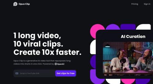 视频切片,精彩瞬间一网打尽
