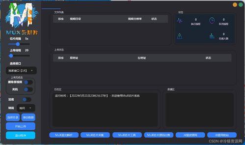 视频切片,精彩瞬间一网打尽
