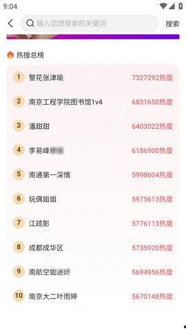 51fun吃瓜爆料蘑菇,蘑菇背后的惊人真相，吃瓜群众纷纷热议！