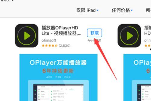 如何下载网络视频,网络视频下载全攻略