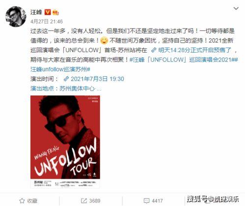 今日瓜哥最新消息视频,今日热点事件深度剖析