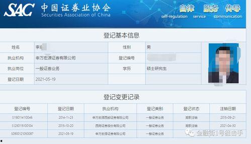 吃瓜网站爆料微信群,吃瓜网站爆料微信群，独家内幕大曝光！