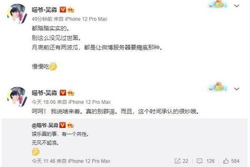 吃瓜qq圈爆料怎么办,幕后真相大起底