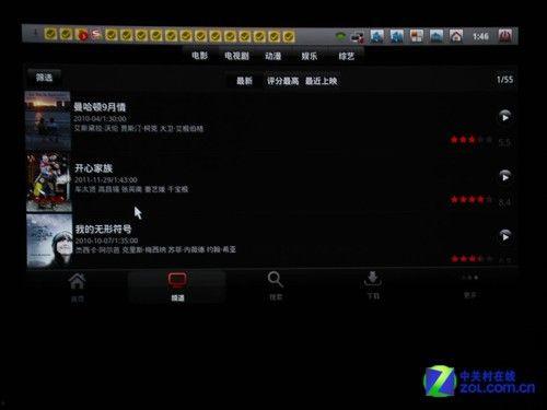 a在线视频,揭秘热门内容背后的精彩故事