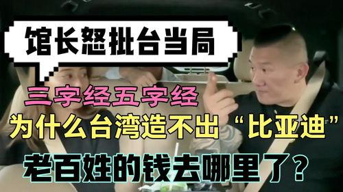 头条吃瓜爆料是真的吗