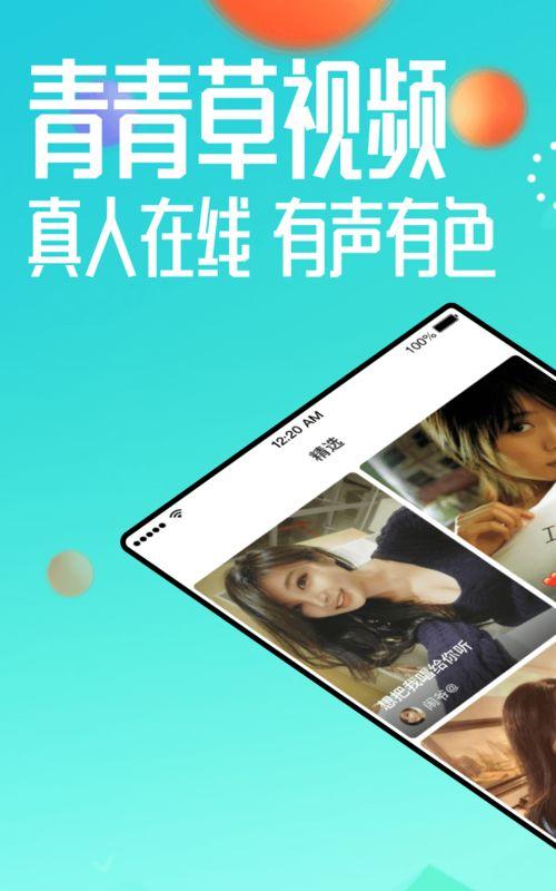 青青草高清视频,自然风光与生态魅力的完美呈现