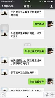 反差婊吃瓜爆料最新消息,娱乐圈惊人内幕大揭秘！