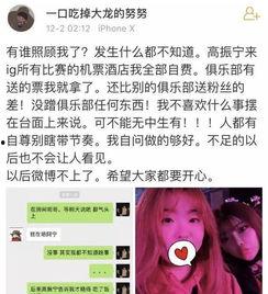 反差婊吃瓜爆料最新消息,娱乐圈惊人内幕大揭秘！