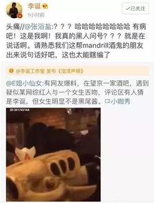 网友爆料吃瓜视频,吃瓜视频揭秘娱乐圈惊人内幕