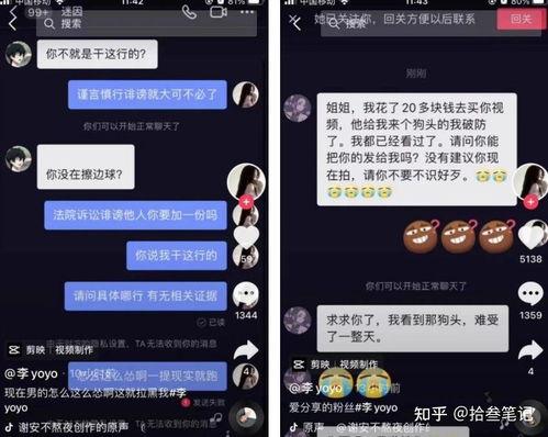 抖音爆料吃瓜视频大全,揭秘娱乐圈幕后故事
