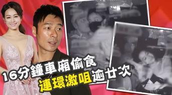 徐乐轩吃瓜爆料视频大全,揭秘娱乐圈幕后真相