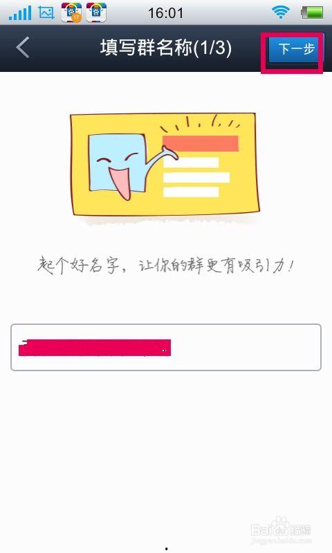 吃瓜爆料qq群2022贴吧,吃瓜爆料QQ群与贴吧风云录