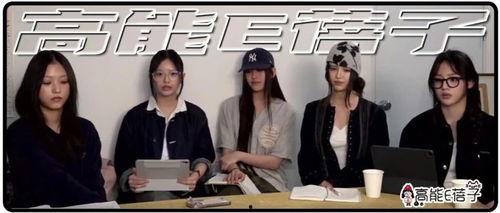 韩娱吃瓜爆料三角恋,三角恋纠葛，爱恨情仇背后的真相揭晓