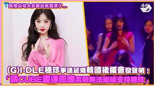 韩娱吃瓜爆料三角恋,三角恋纠葛，爱恨情仇背后的真相揭晓