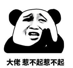 黑饱宝和榜一大哥吃瓜,揭秘网络吃瓜背后的故事