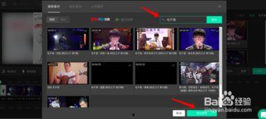 如何拼接视频,打造连贯流畅的视觉盛宴