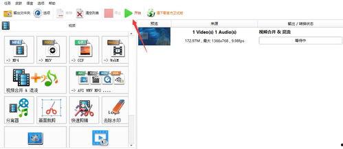 常用视频格式,掌握多媒体播放与传输的关键