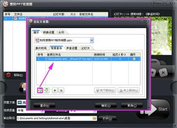 常用视频格式,掌握多媒体播放与传输的关键
