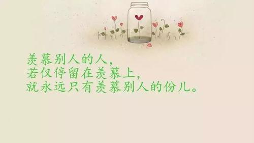 经典语录短视频