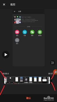手机上怎么录制视频,手机视频录制技巧全解析