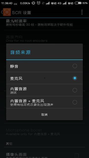 手机上怎么录制视频,手机视频录制技巧全解析