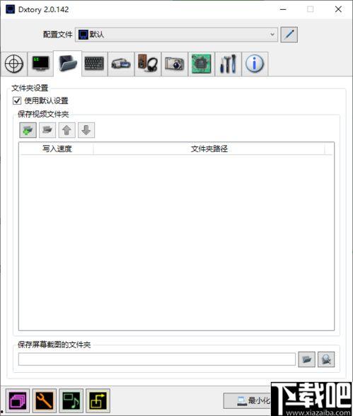dx视频,揭秘科技前沿，探索未知领域