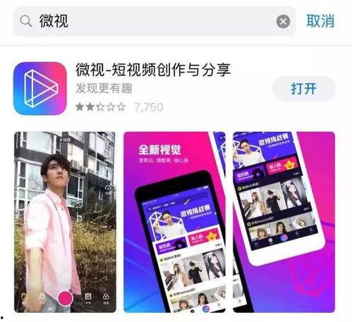 短视频拍摄,捕捉生活精彩瞬间