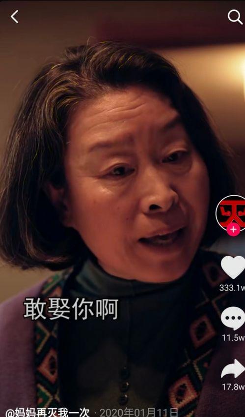 印度xxx视频,文化冲突与价值观碰撞