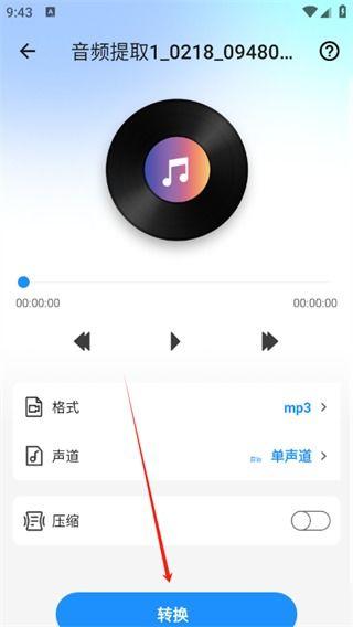 视频转换音频,音频转换技术解析与应用